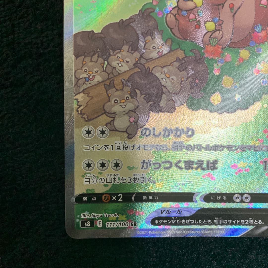 GreedentV SR 111/100