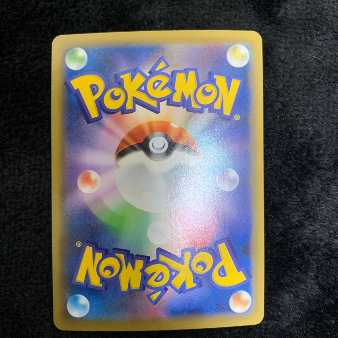 GreedentV SR 111/100