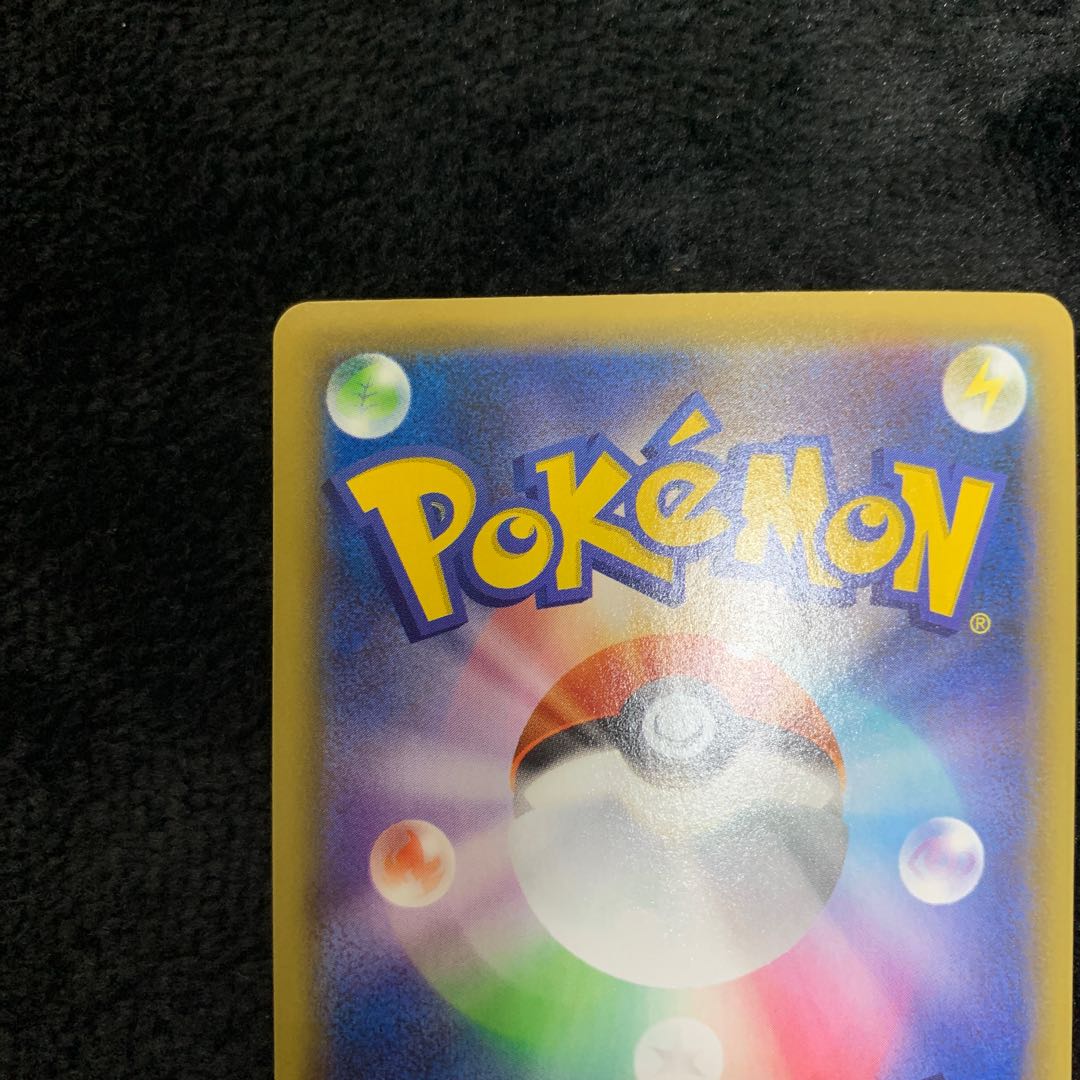 GreedentV SR 111/100