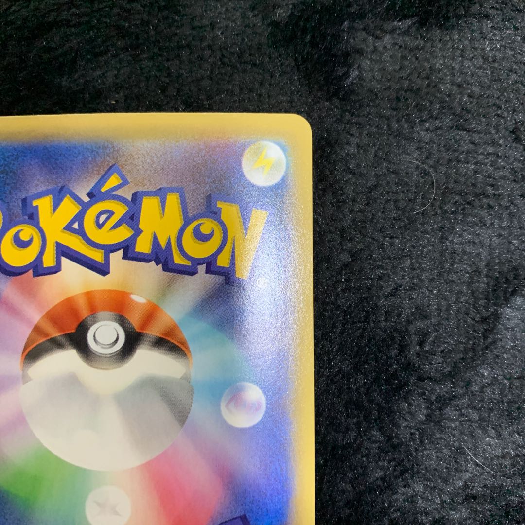 GreedentV SR 111/100