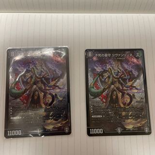 Sivanlynne, Immortal Gravekeeper SR S3/S11