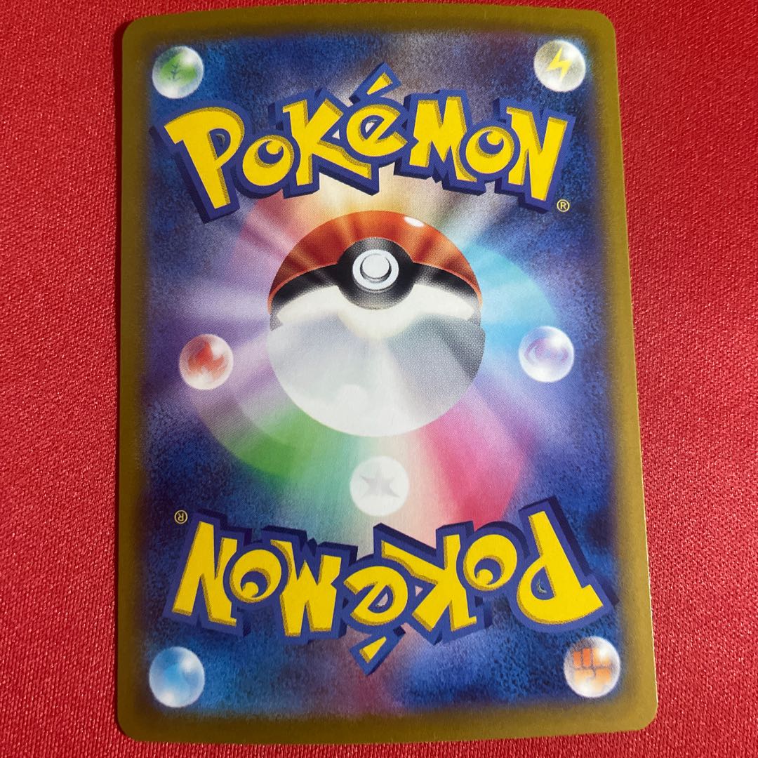 ガラルニャイキングV SR 109/100