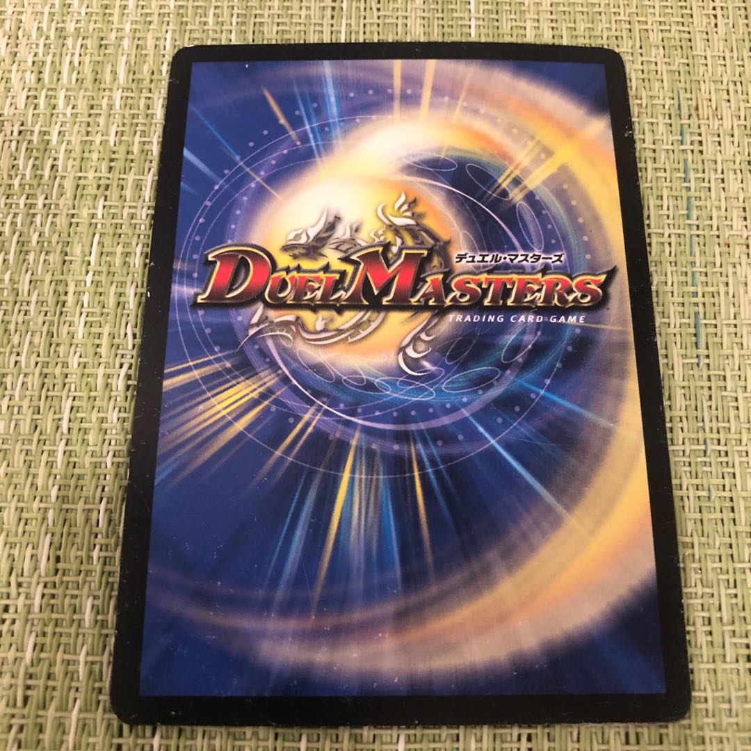 Summit of "Dread" Beethoven VIC 46/50