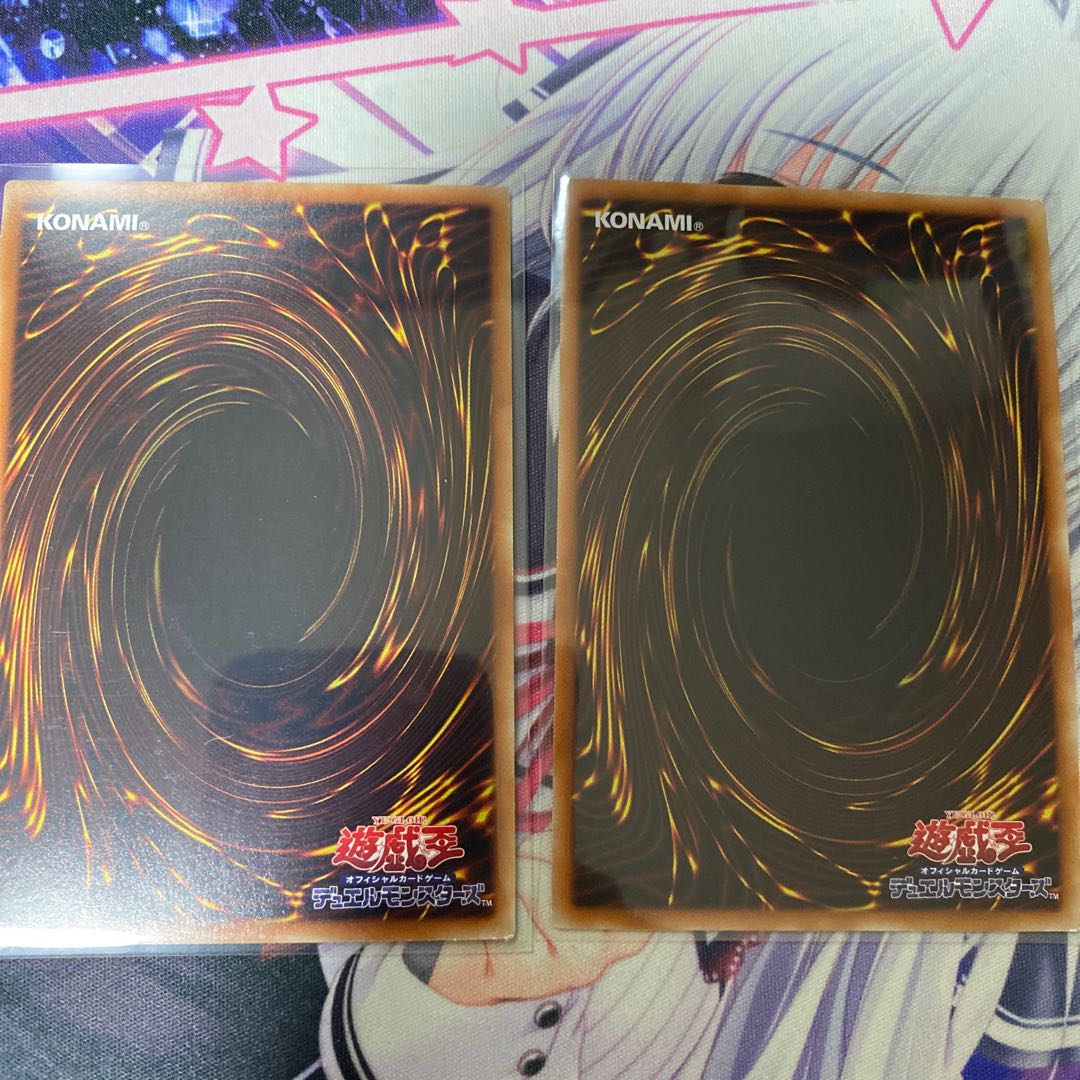 Called by the Grave Ultra Ultre 2pcs.