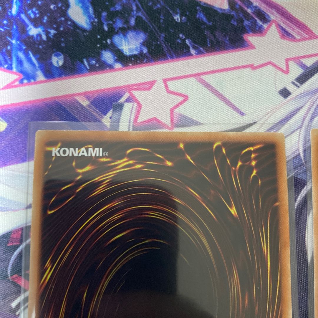 Called by the Grave Ultra Ultre 2pcs.