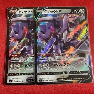 GenesectV RR 069/100