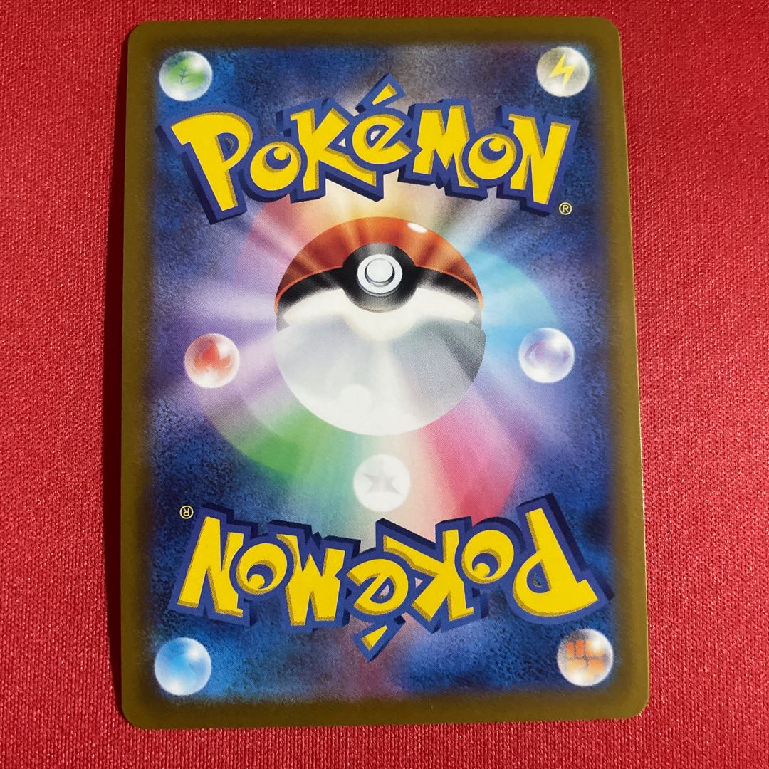 GenesectV SR 109/100