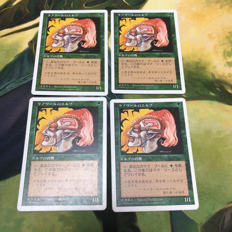 MTG 日　ラノワールのエルフ