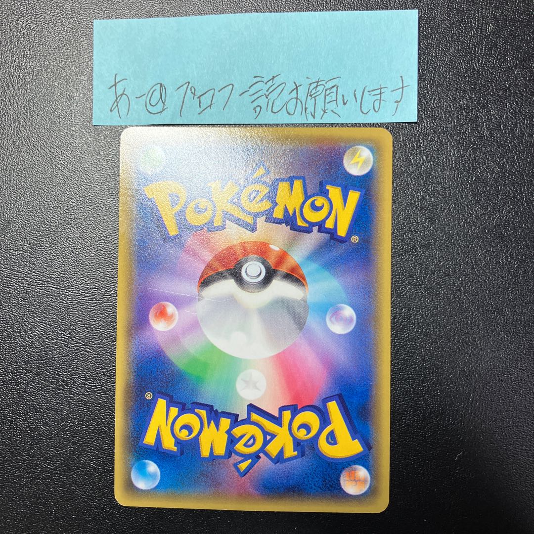 Warm Pikachu PROMO 097/XY-P