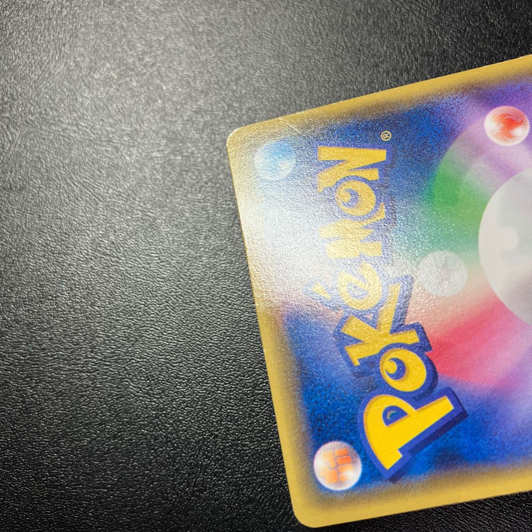 Warm Pikachu PROMO 097/XY-P