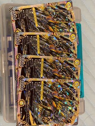 Dolan Gorgini OR OR2/OR2