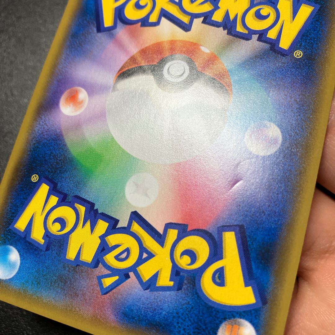 Pikachu PROMO 280/SM-P in Yokohama