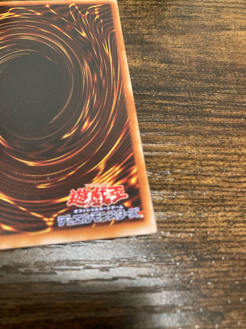 Beautiful Yu-Gi-Oh! Harpie Lady Sisters Ultra Rare