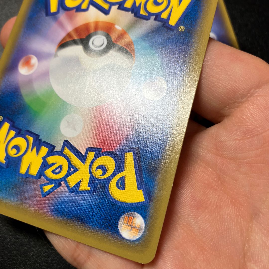 Pikachu in Touhoku Pikachu in Mega Tokyo