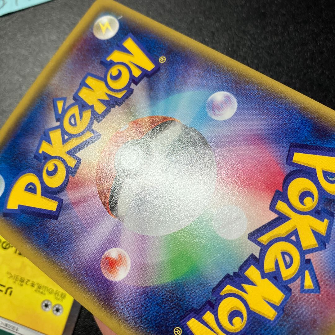 Pikachu in Touhoku Pikachu in Mega Tokyo