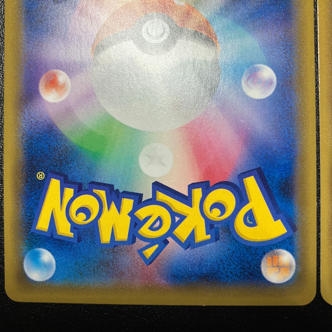 Pikachu in Touhoku Pikachu in Mega Tokyo