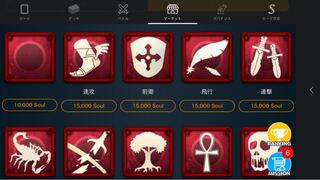 One spirit that can be bought for 15,000soul.