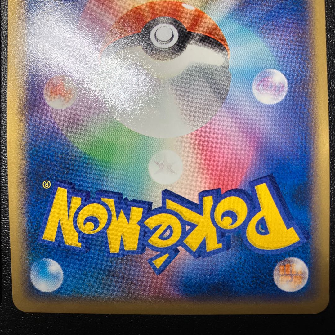 Enteiex of the R corps Suicuneex of the R corps