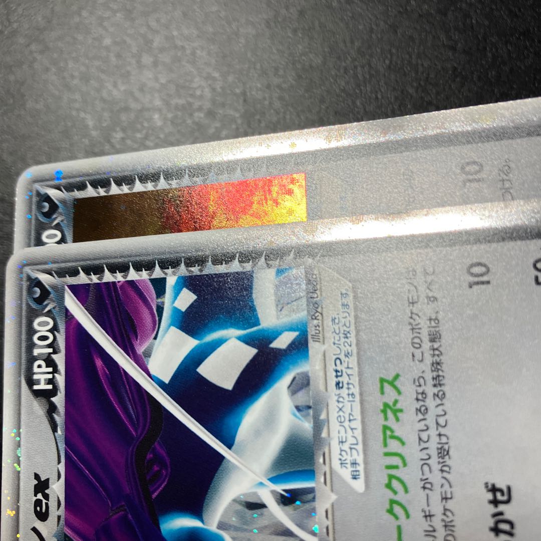 R団のエンテイ ex R団のスイクンex