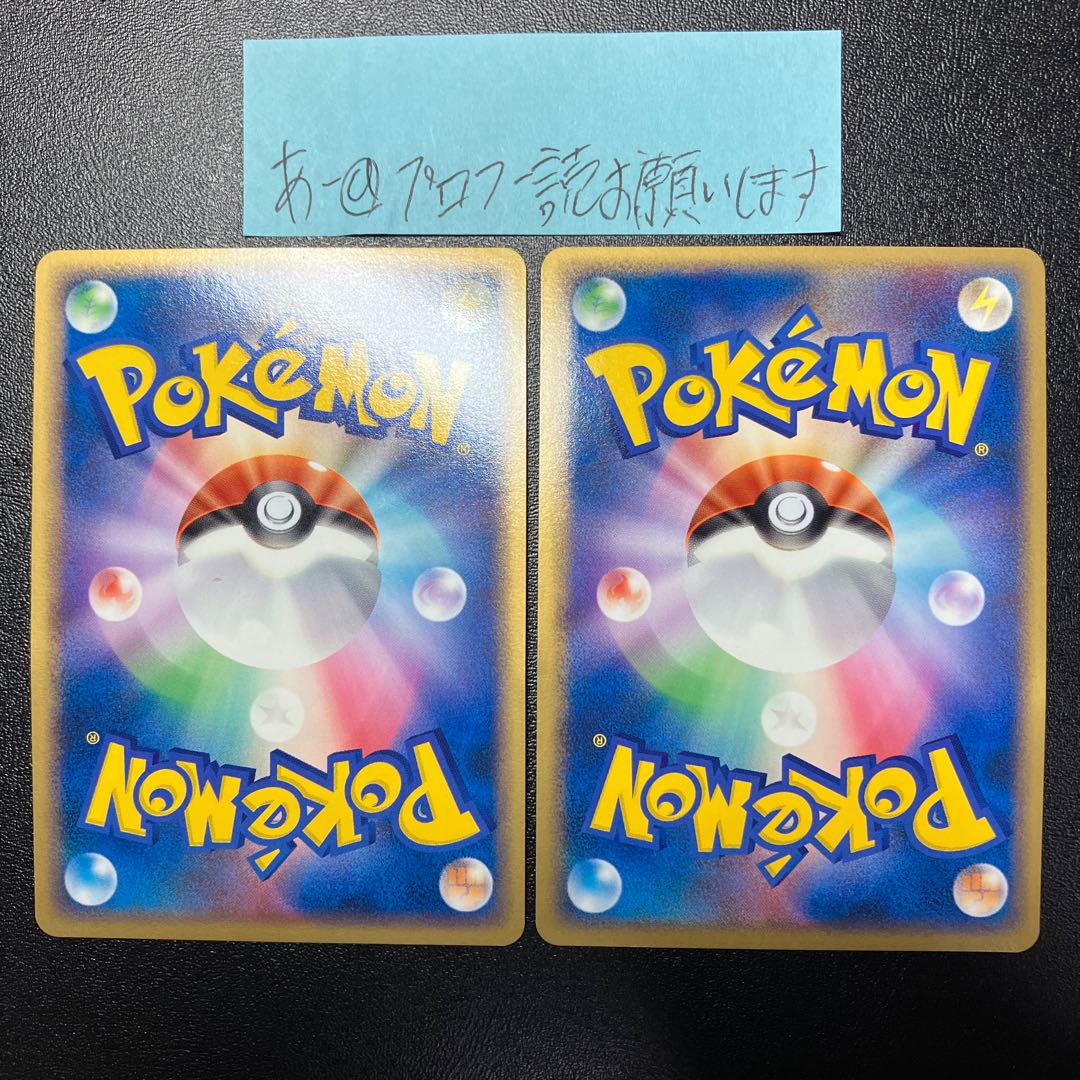 Enteiex of the R corps Suicuneex of the R corps