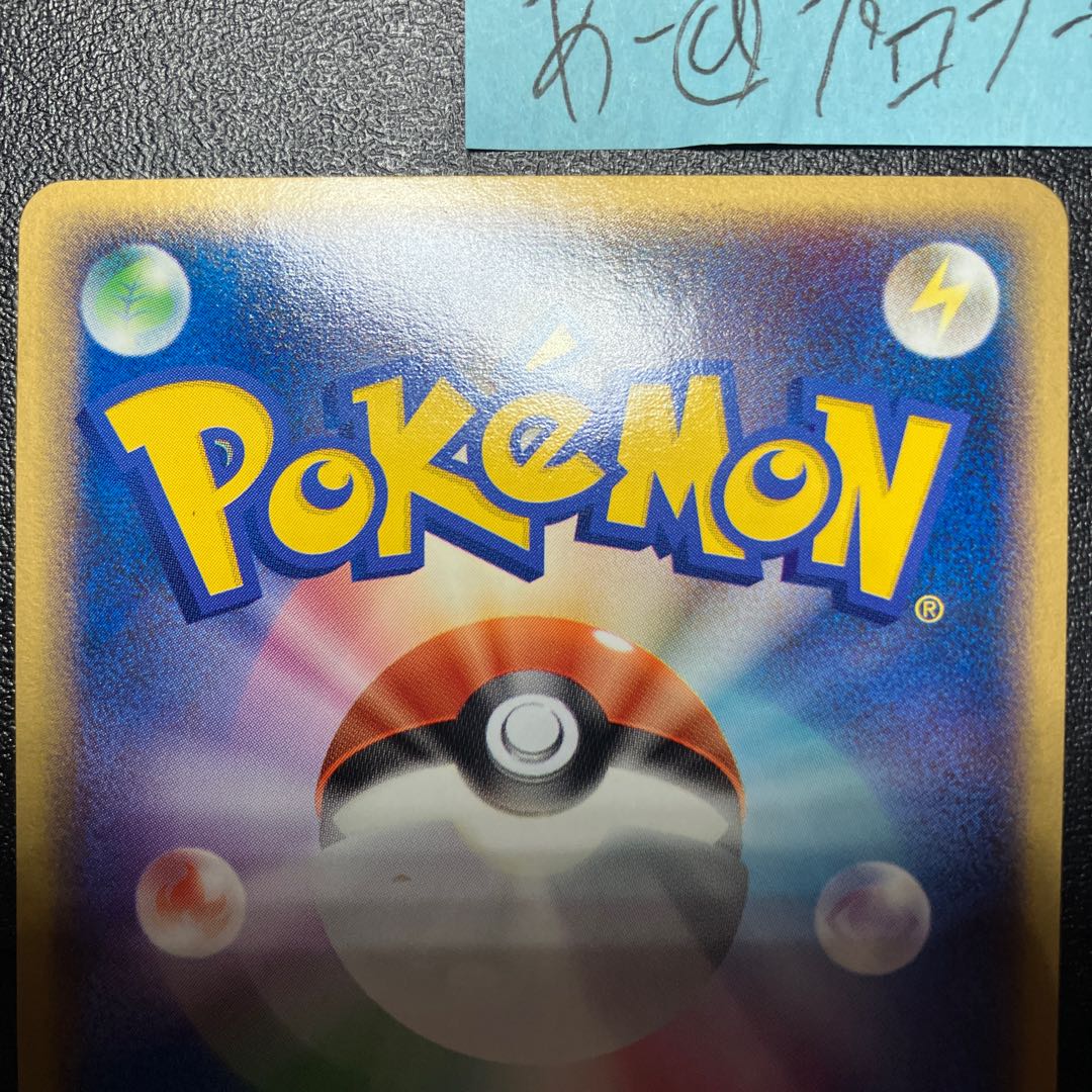 Enteiex of the R corps Suicuneex of the R corps