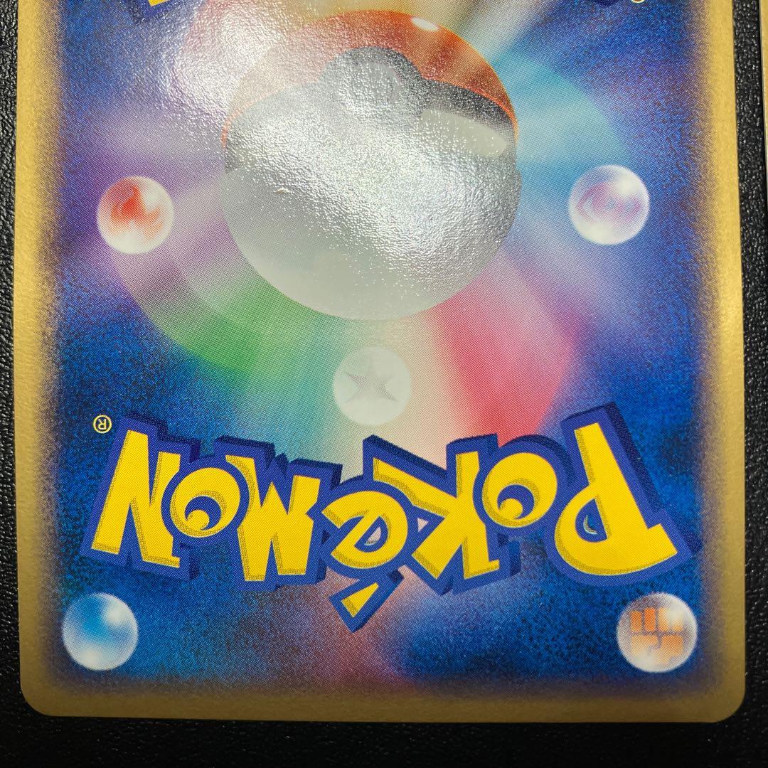 Enteiex of the R corps Suicuneex of the R corps