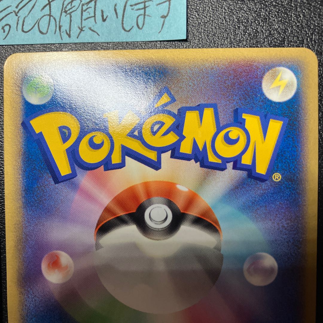 Enteiex of the R corps Suicuneex of the R corps