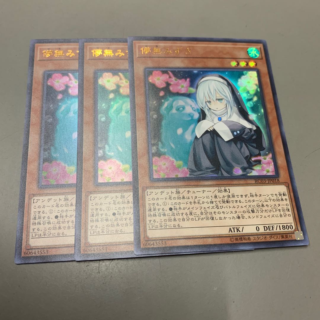 Ghost Sister & Spooky Dogwood