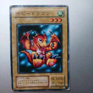 ベビードラゴン ノーマル JP032