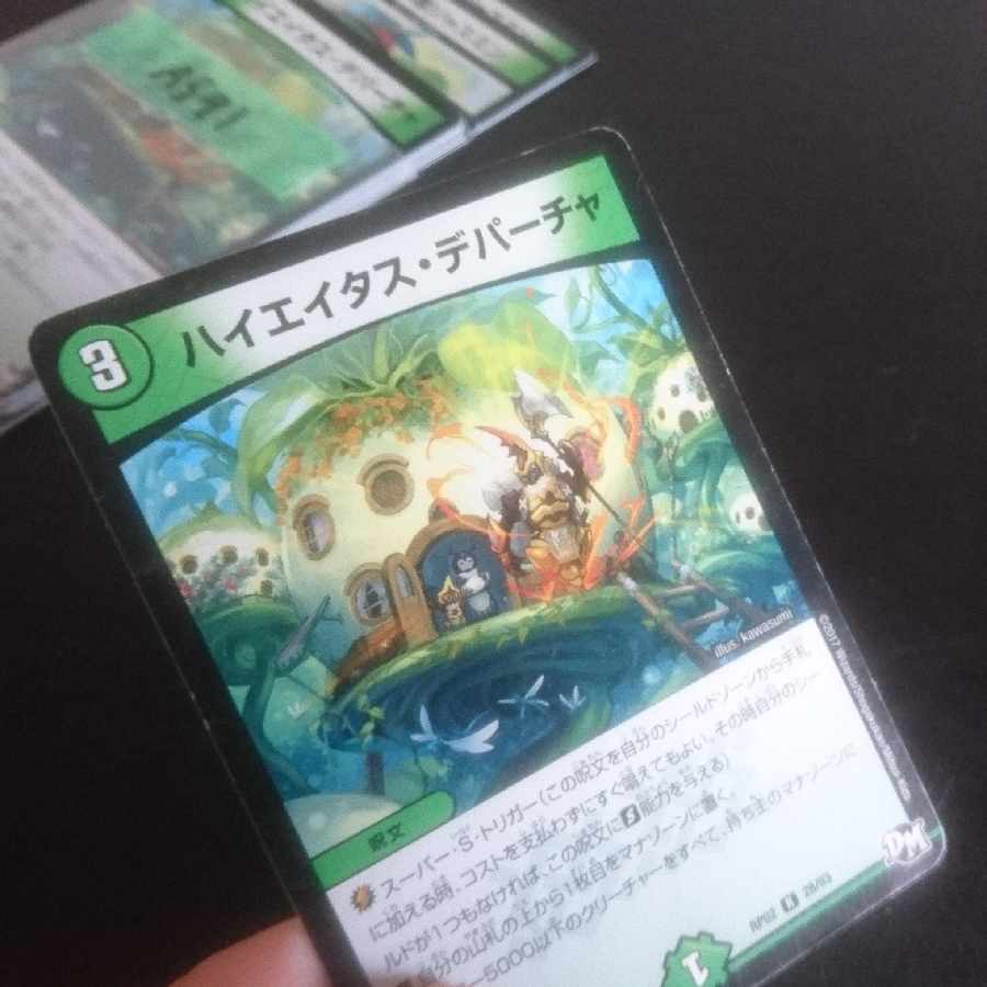 A591 For confirmation