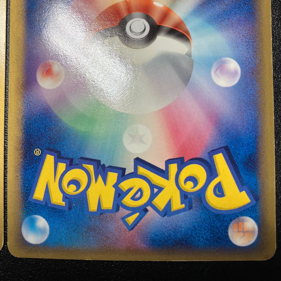 Charizard Delta species 2 sheets