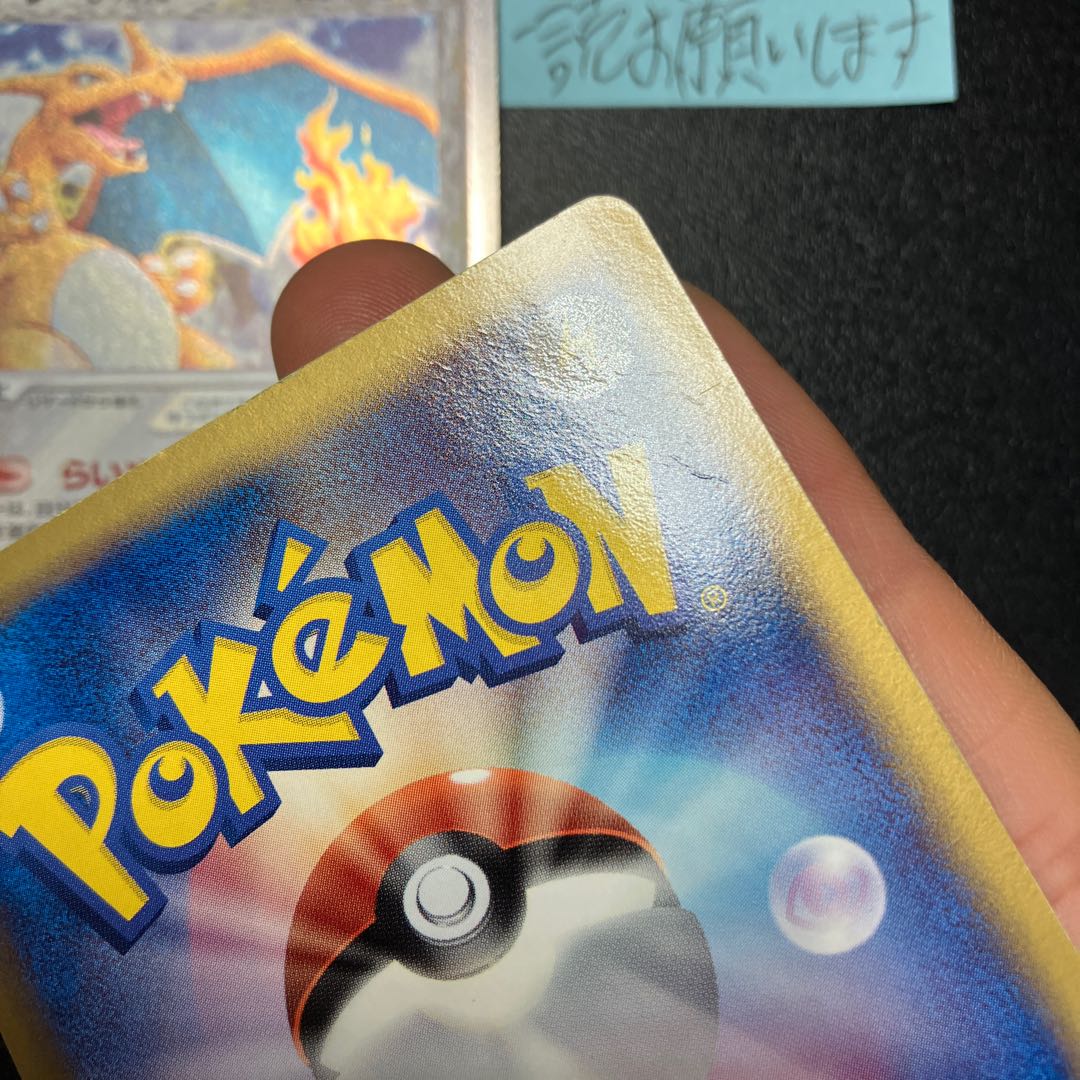 Charizard Delta species 2 sheets