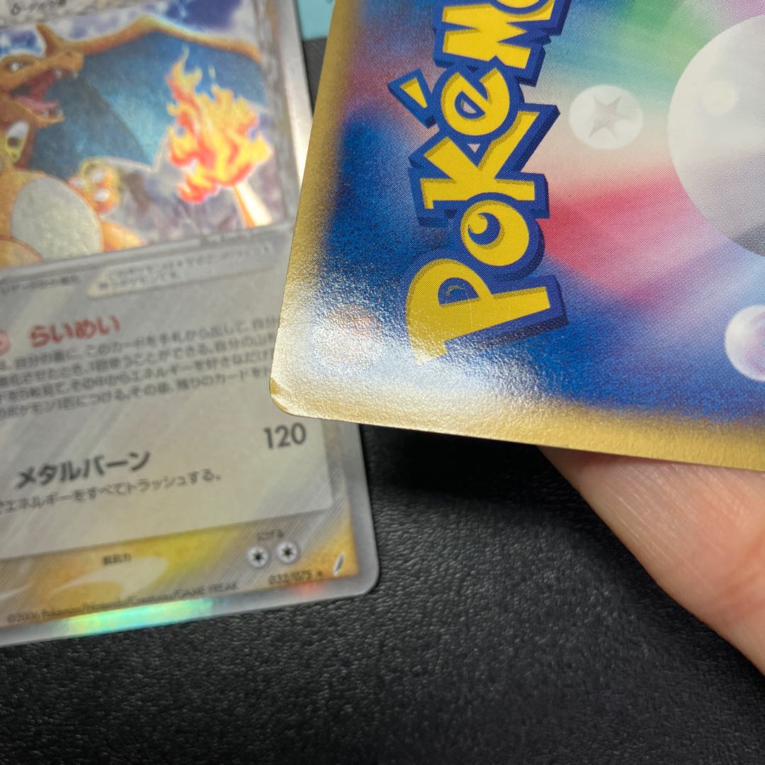 Charizard Delta species 2 sheets