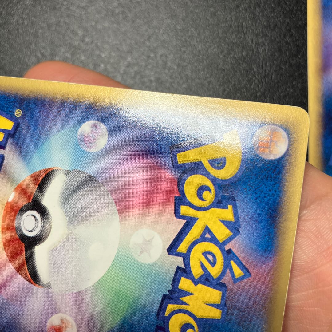 Charizard Delta species 2 sheets