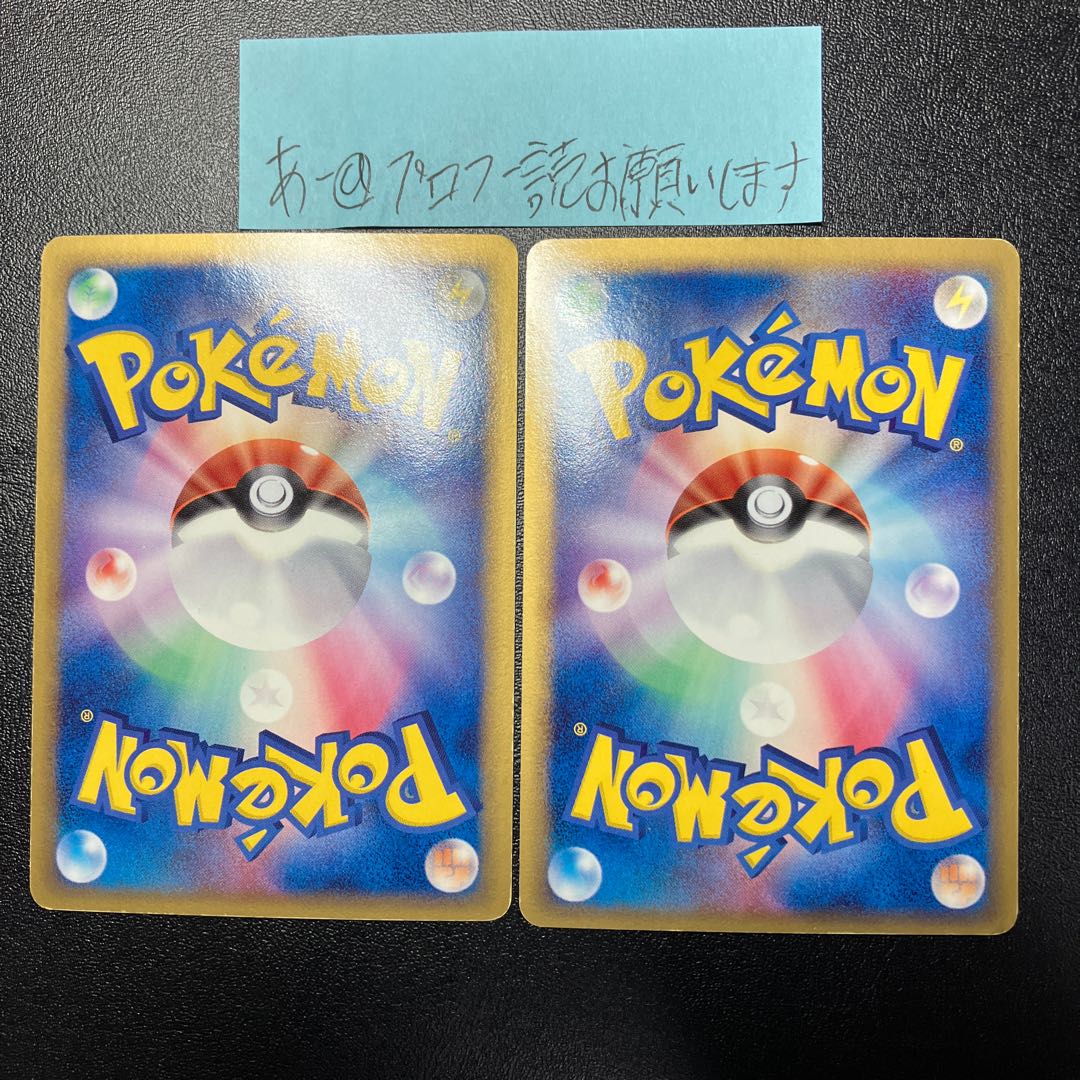 Charizard Delta species 2 sheets