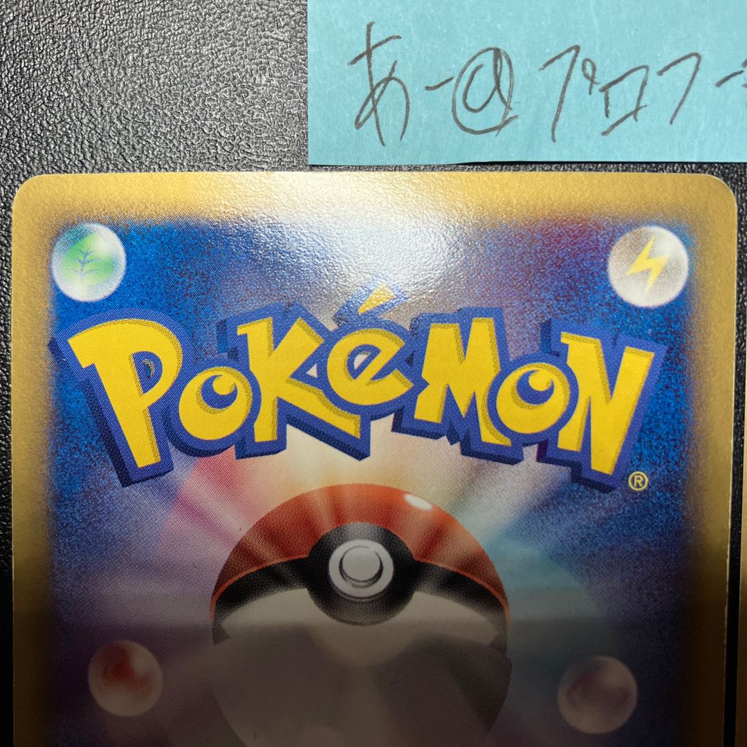 Charizard Delta species 2 sheets