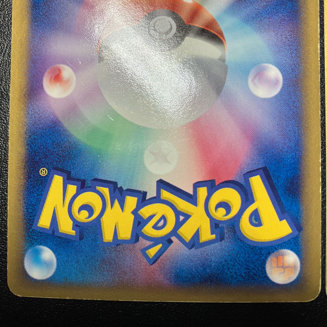 Charizard Delta species 2 sheets