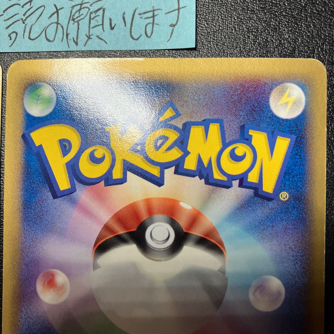 Charizard Delta species 2 sheets