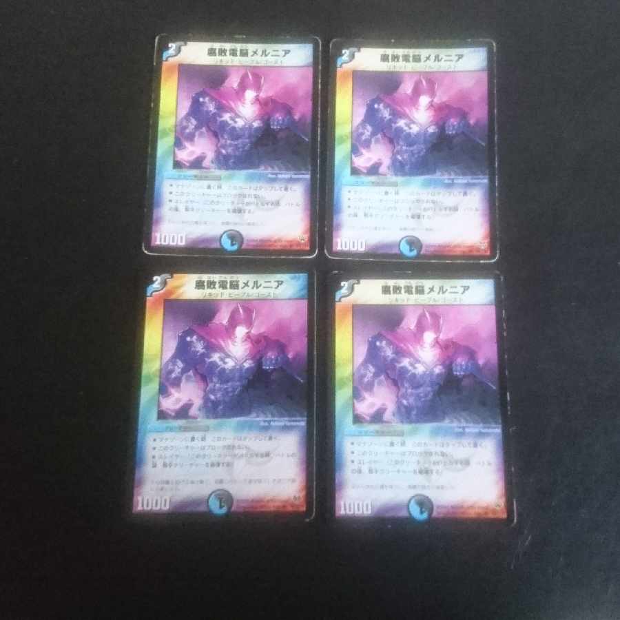 397 For confirmation