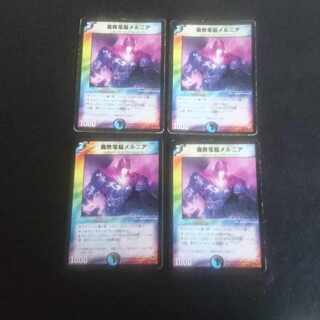 397 For confirmation