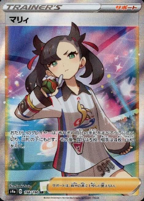 Desperate Gambit Oripa!