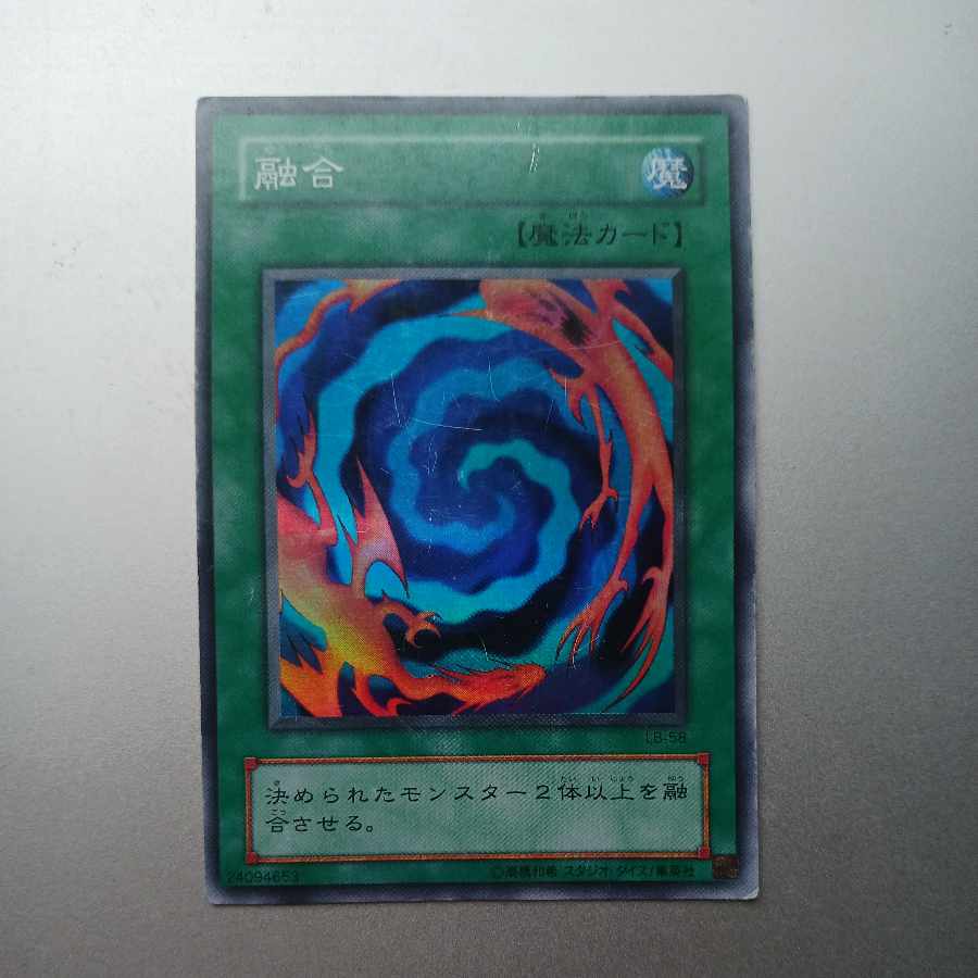 Polymerization Millennium JP032