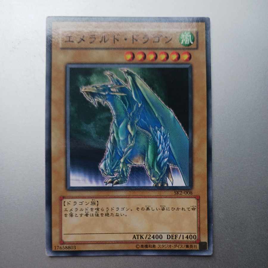 Luster Dragon #2 Normal JP002