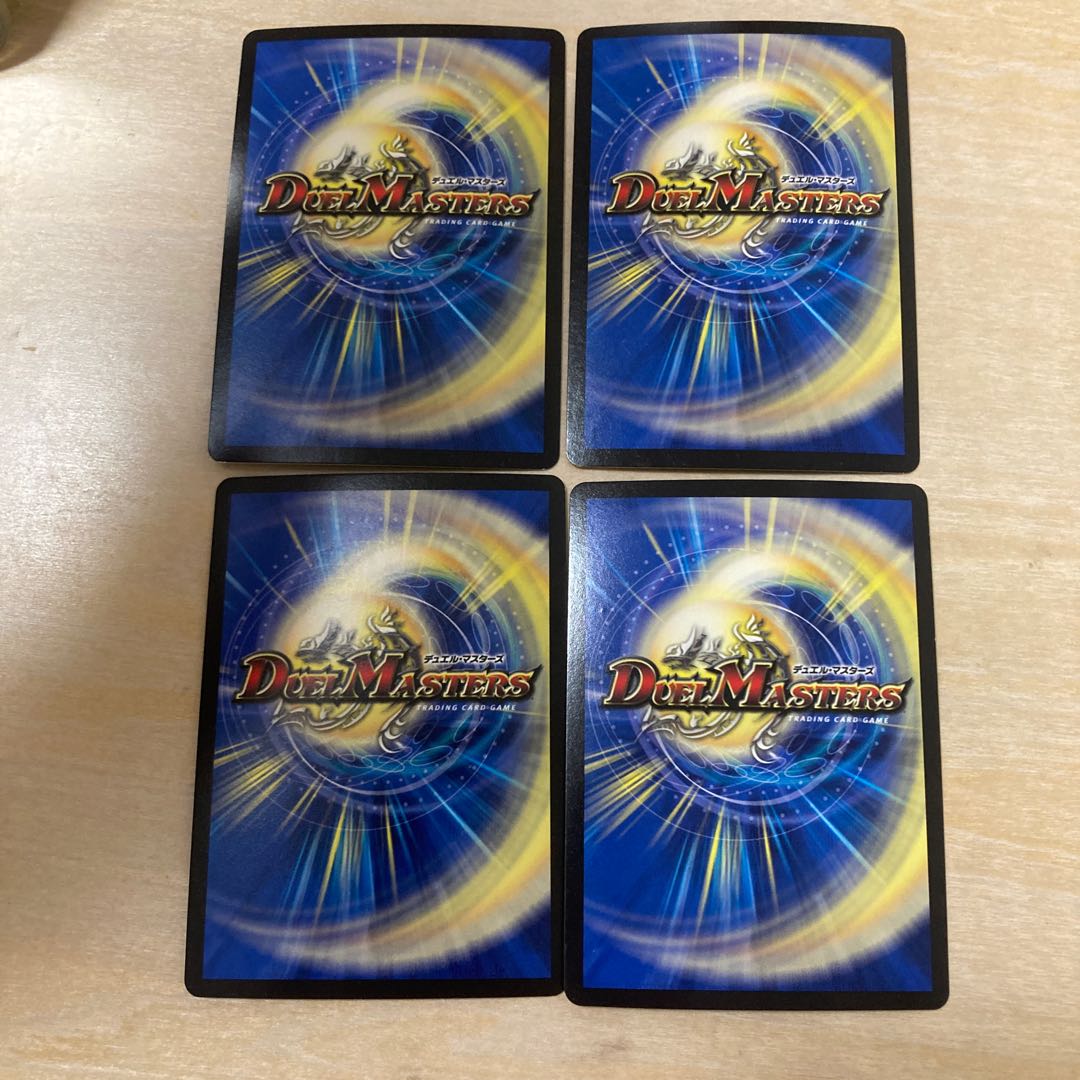 m92701 rigid battle attack dolgheza sr 4/16 four pieces