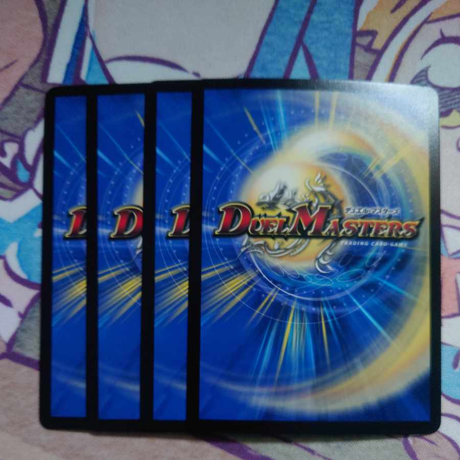 Ruler of the Abyss Jashin SR 1/14