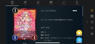 マリア•アイ×2