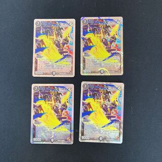 DM DarknessGUY, Zero Romanov Super Rare, set of 4