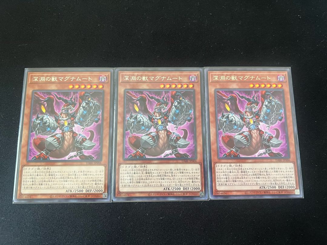 Abyssal Beast Magnumut Rare JP006