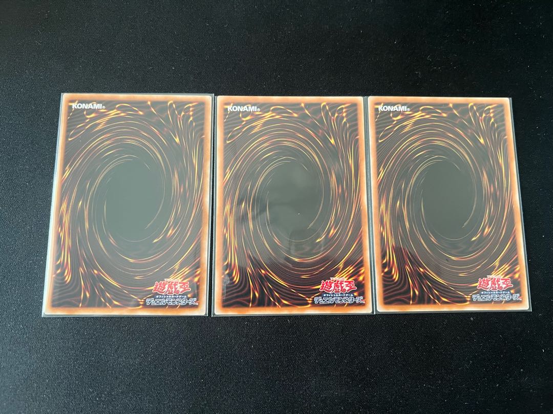 Issei kawaku wo 劈く弦声 Normal JP058