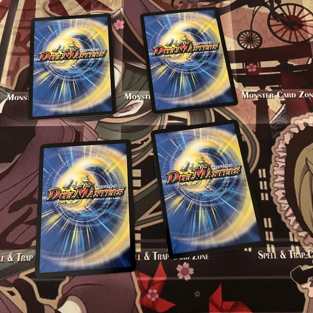 Oniga Daioh Jawoga KGM KM2/KM2 Set of 4